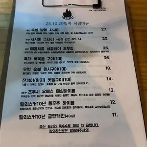 아케루 리뷰 사진