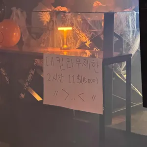 루프일레븐 리뷰 사진