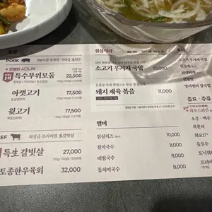 돈블랑 리뷰 사진