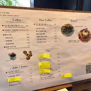 프린세스카페 리뷰 사진