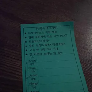 모던토킹27 리뷰 사진