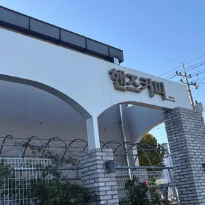 핸즈커피 리뷰 사진