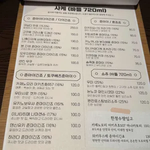 찬마카세 리뷰 사진