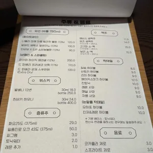 찬마카세 리뷰 사진