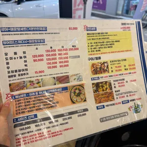 해남회조개구이 리뷰 사진