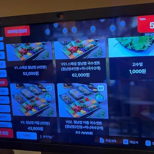 포몬스 리뷰 사진