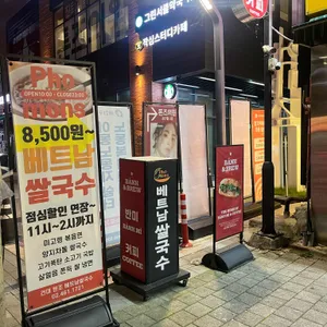포몬스 리뷰 사진