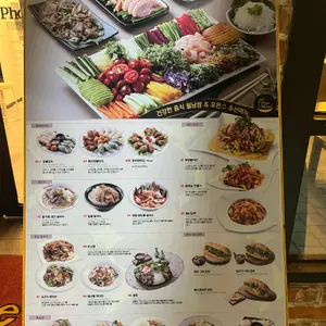 포몬스 리뷰 사진