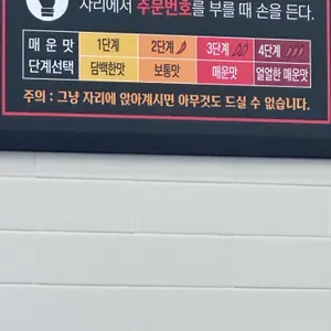 다복향마라탕 동탄역 아이비 리뷰 사진