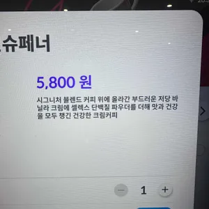 필메이트 리뷰 사진