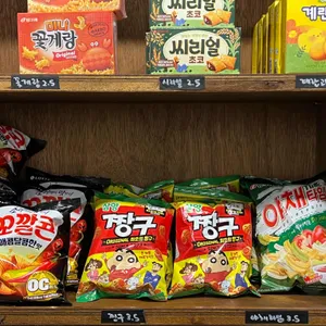 민지슈퍼 리뷰 사진