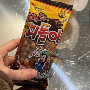 민지슈퍼 리뷰 사진