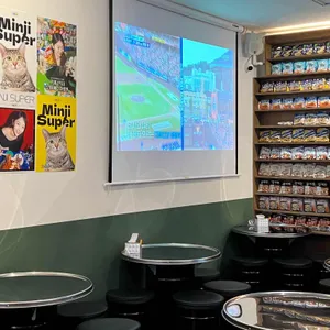 민지슈퍼 리뷰 사진