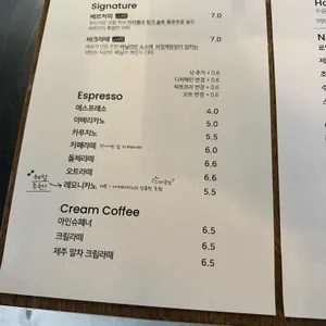 카페 베르 리뷰 사진