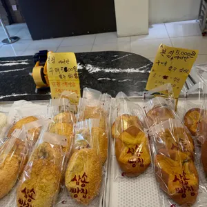 삼송빵집 사진 1