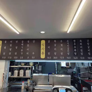 오월함흥 리뷰 사진