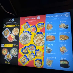 칼퇴근김대리 리뷰 사진