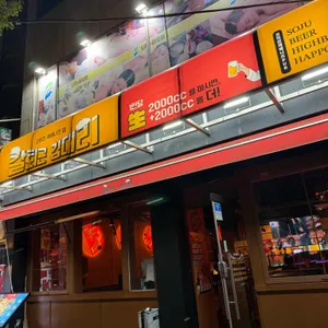 칼퇴근김대리 리뷰 사진