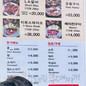 최네집 리뷰 사진