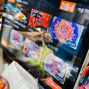 최네집 리뷰 사진