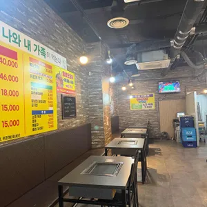 화신꽃삼 리뷰 사진