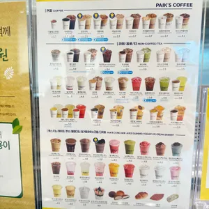 빽다방 리뷰 사진