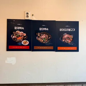 누마루 리뷰 사진