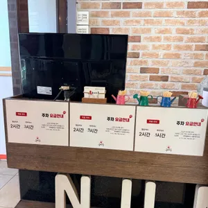 누마루 리뷰 사진