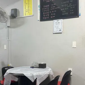 어부의술상 리뷰 사진