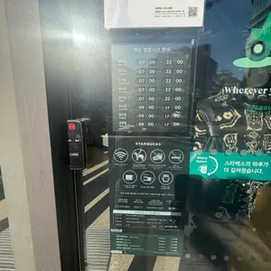 스타벅스 리뷰 사진