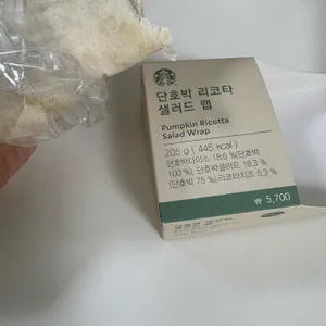 스타벅스 리뷰 사진