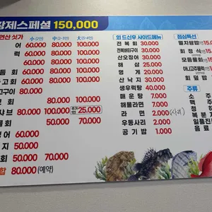 기찻길옆황제식당 리뷰 사진