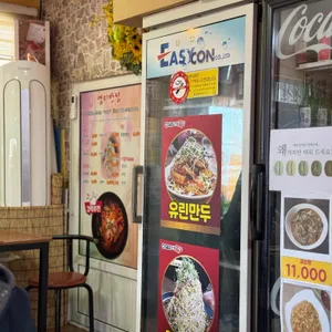 염티반점 리뷰 사진