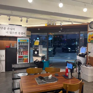 문화식당 리뷰 사진