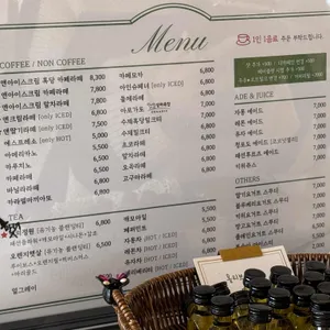 카페앤179 리뷰 사진