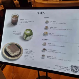 가배도 리뷰 사진