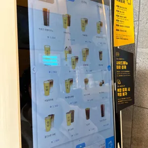 컴포즈커피 리뷰 사진