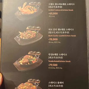 빕스 리뷰 사진