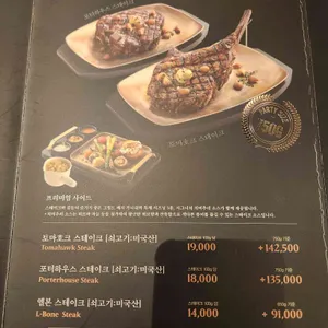 빕스 리뷰 사진