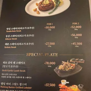 빕스 리뷰 사진