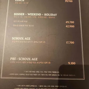 빕스 리뷰 사진