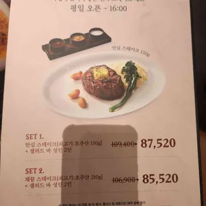 빕스 리뷰 사진