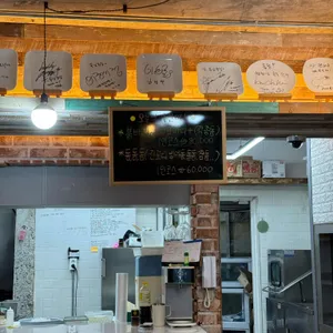 동남횟집 리뷰 사진