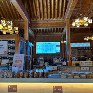 우둠지제빵소 리뷰 사진