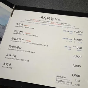 해운대암소갈비집 리뷰 사진