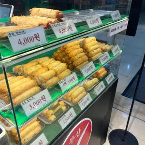 부산빨간어묵포차 사진 1