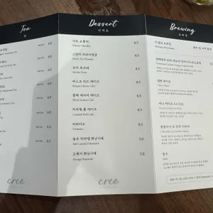 CRCE coffeebar 리뷰 사진