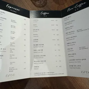 CRCE coffeebar 리뷰 사진