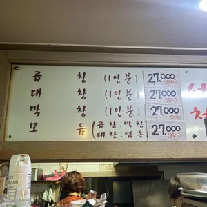 서천한우곱창 리뷰 사진