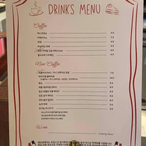 레브앙 리뷰 사진